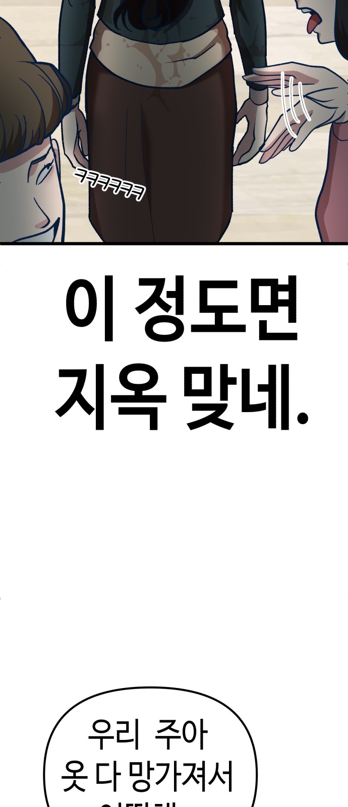 91 페이지