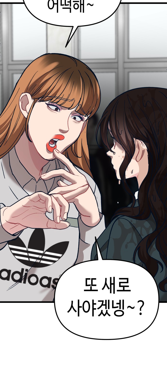 92 페이지