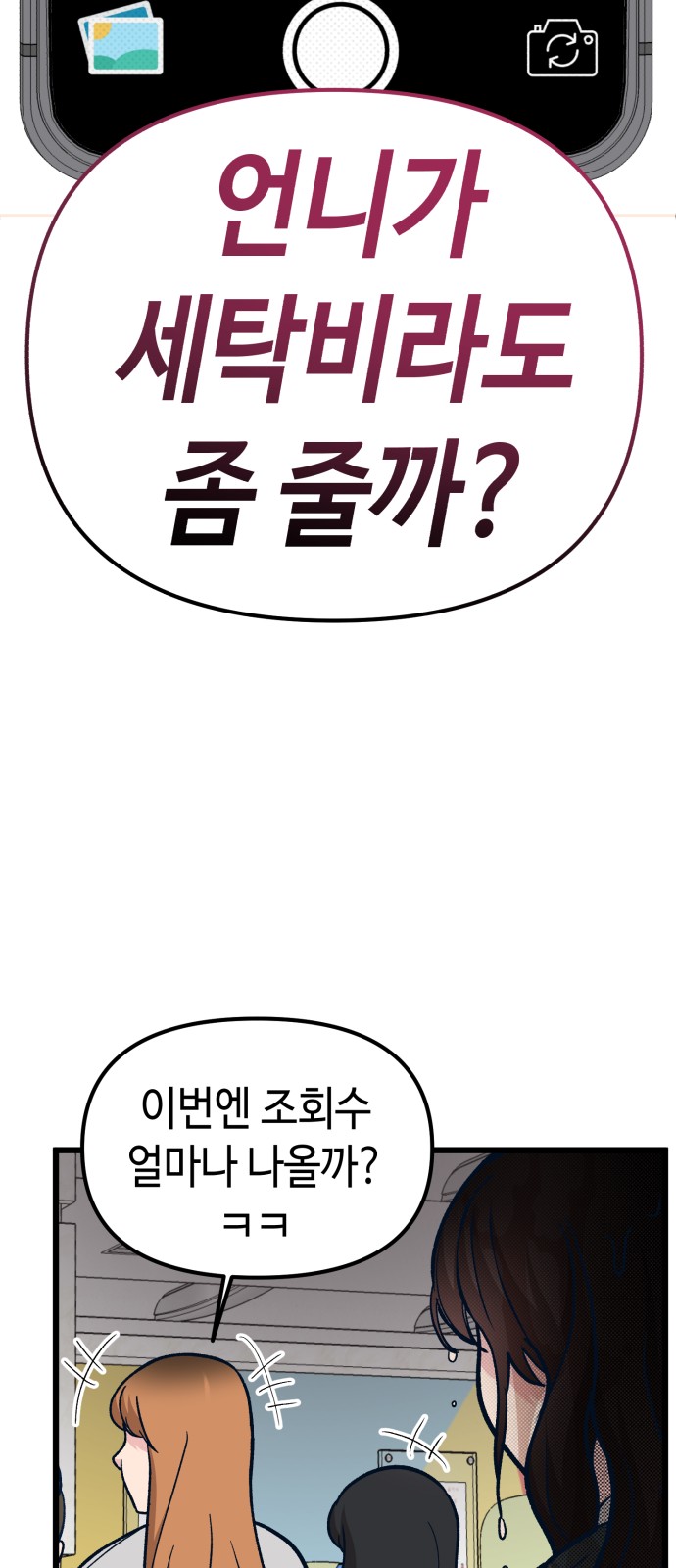 94 페이지