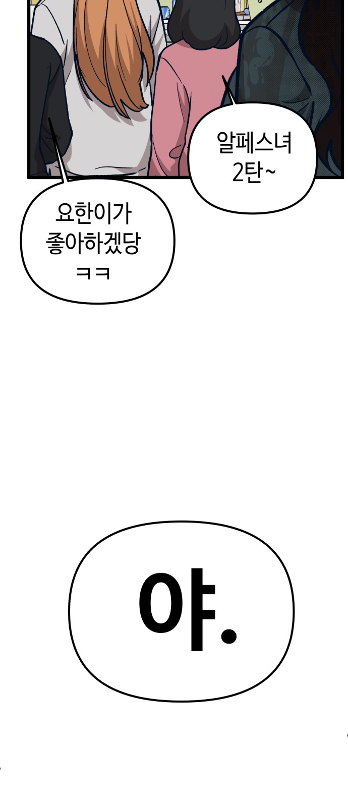 95 페이지