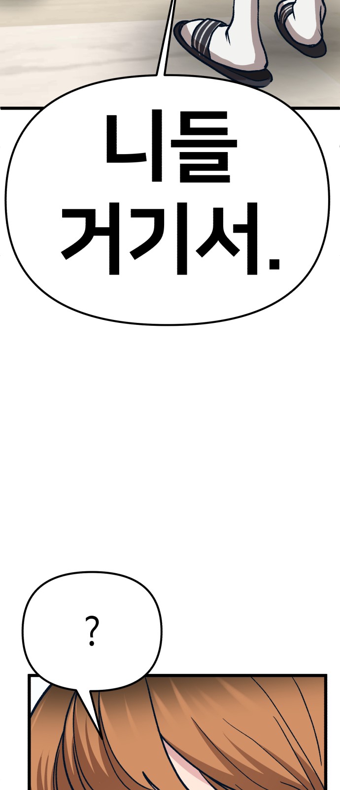 97 페이지