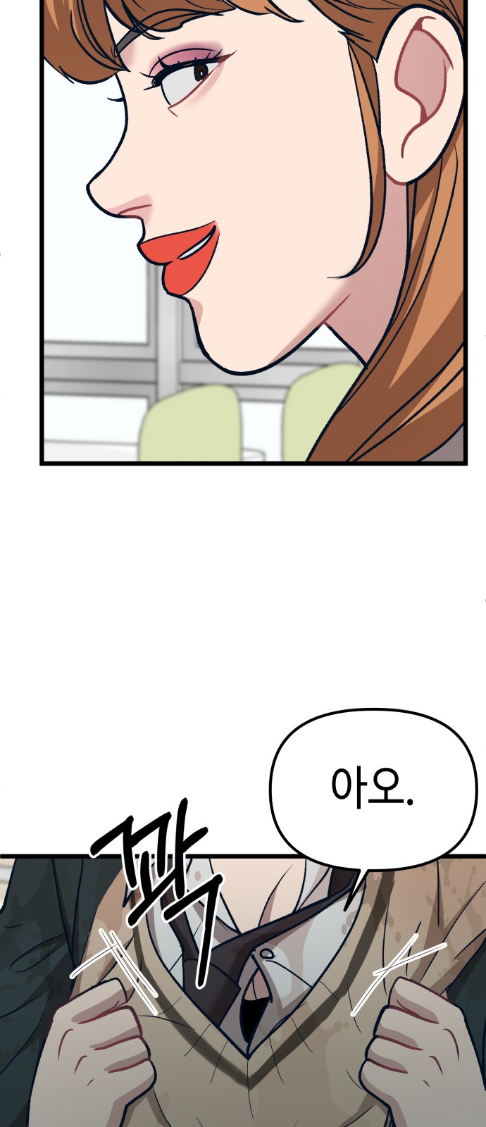 98 페이지