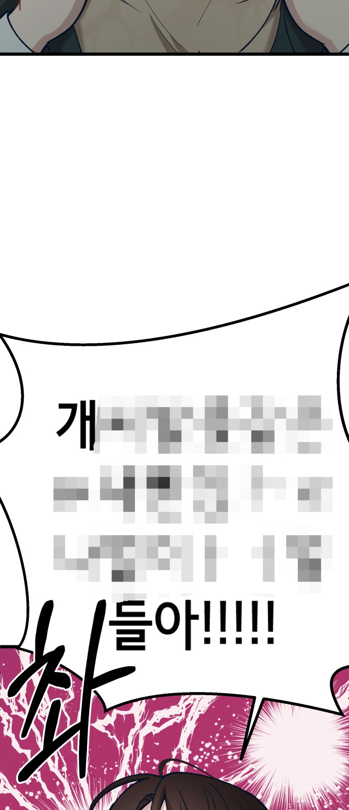 99 페이지
