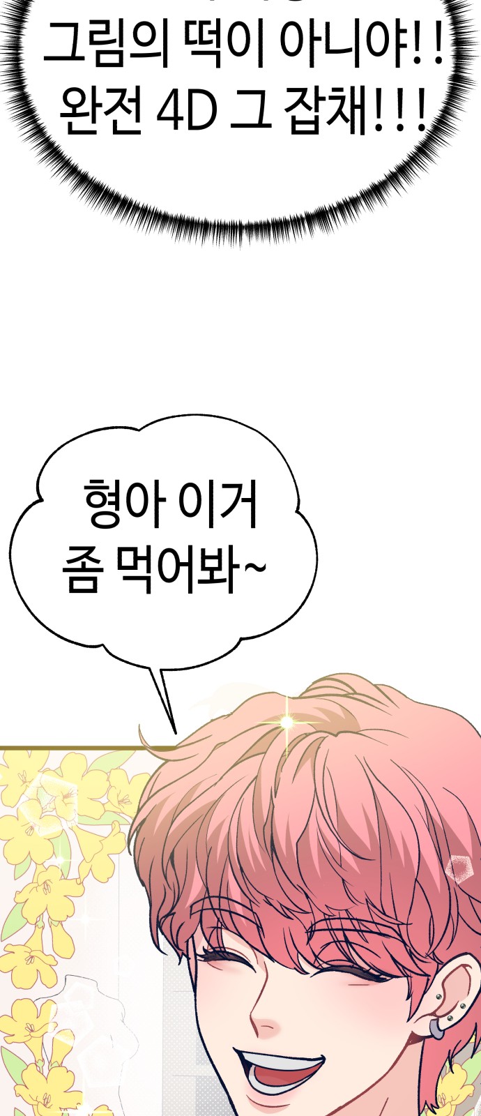 100 페이지