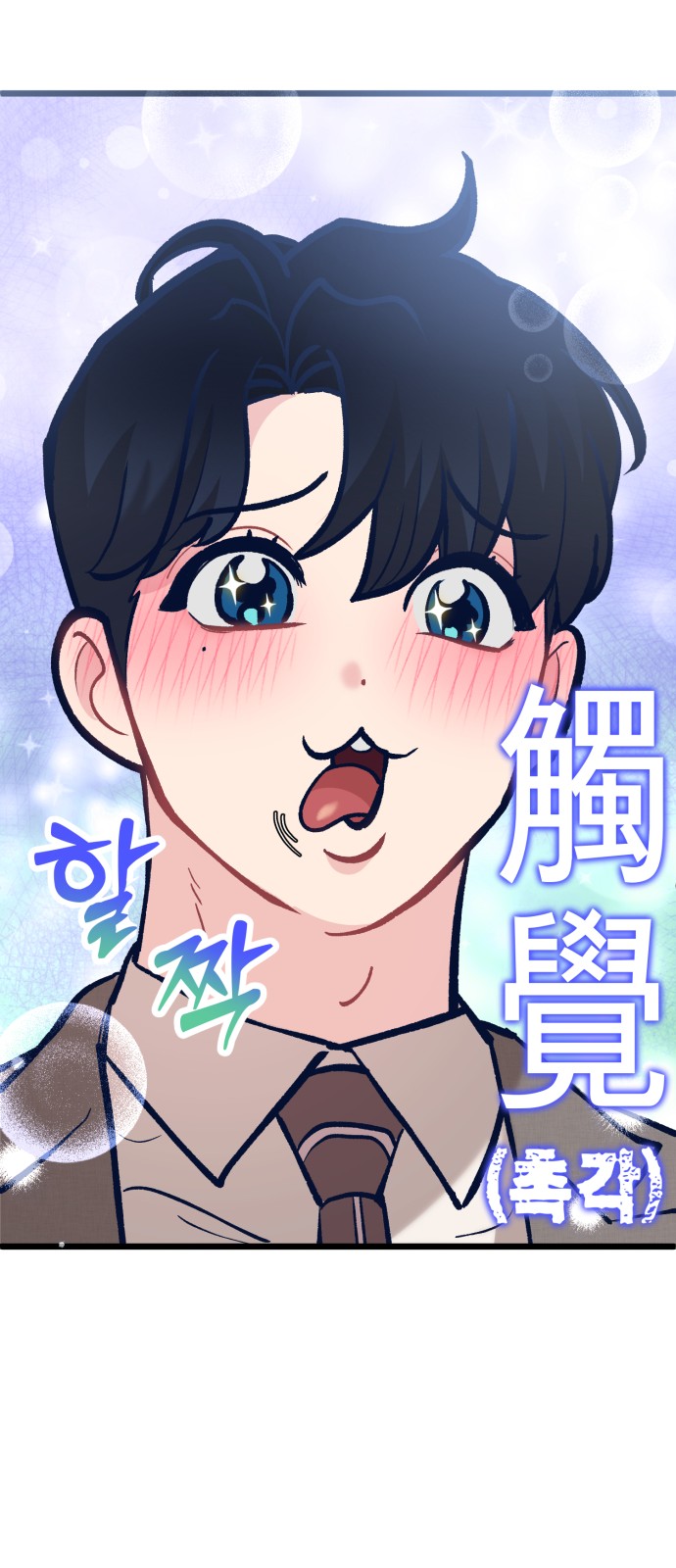 107 페이지