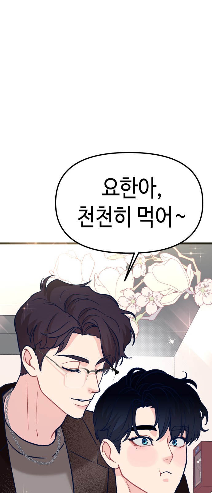 108 페이지