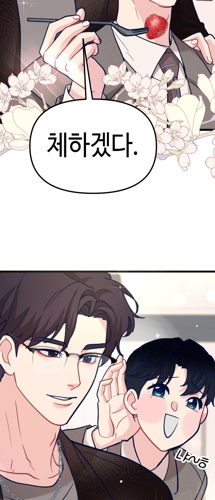 109 페이지