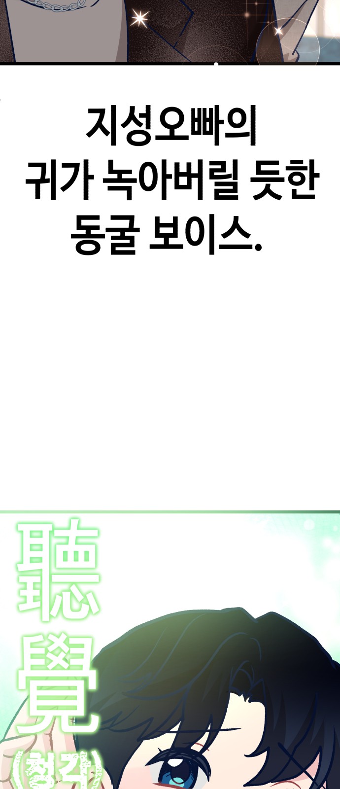110 페이지