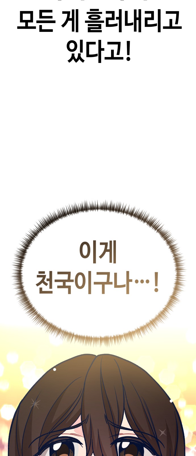 116 페이지