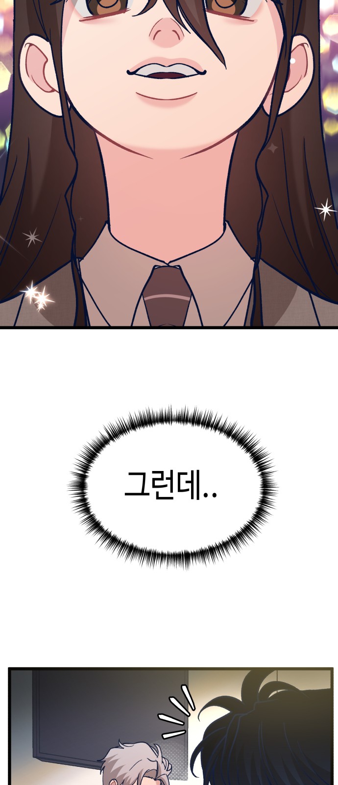 117 페이지