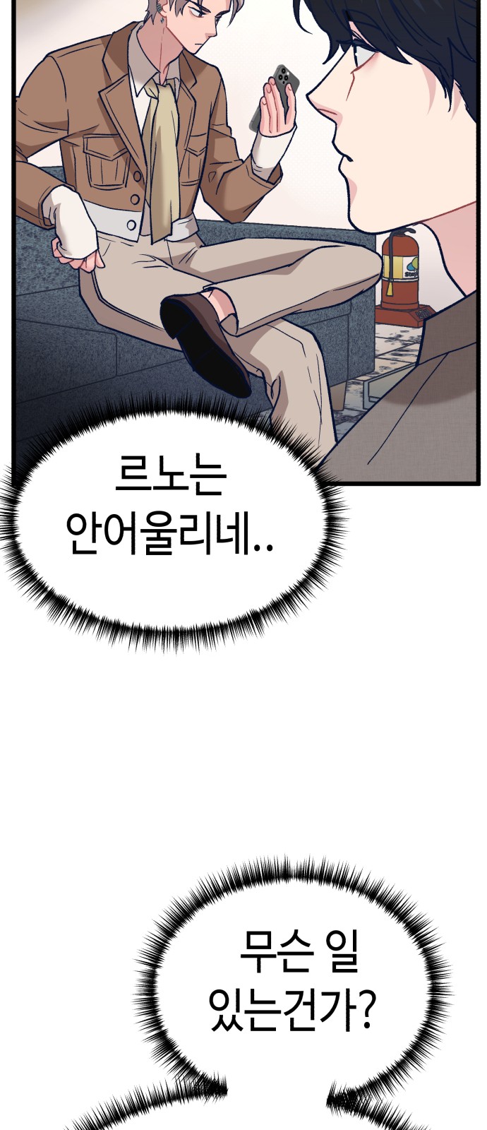 118 페이지