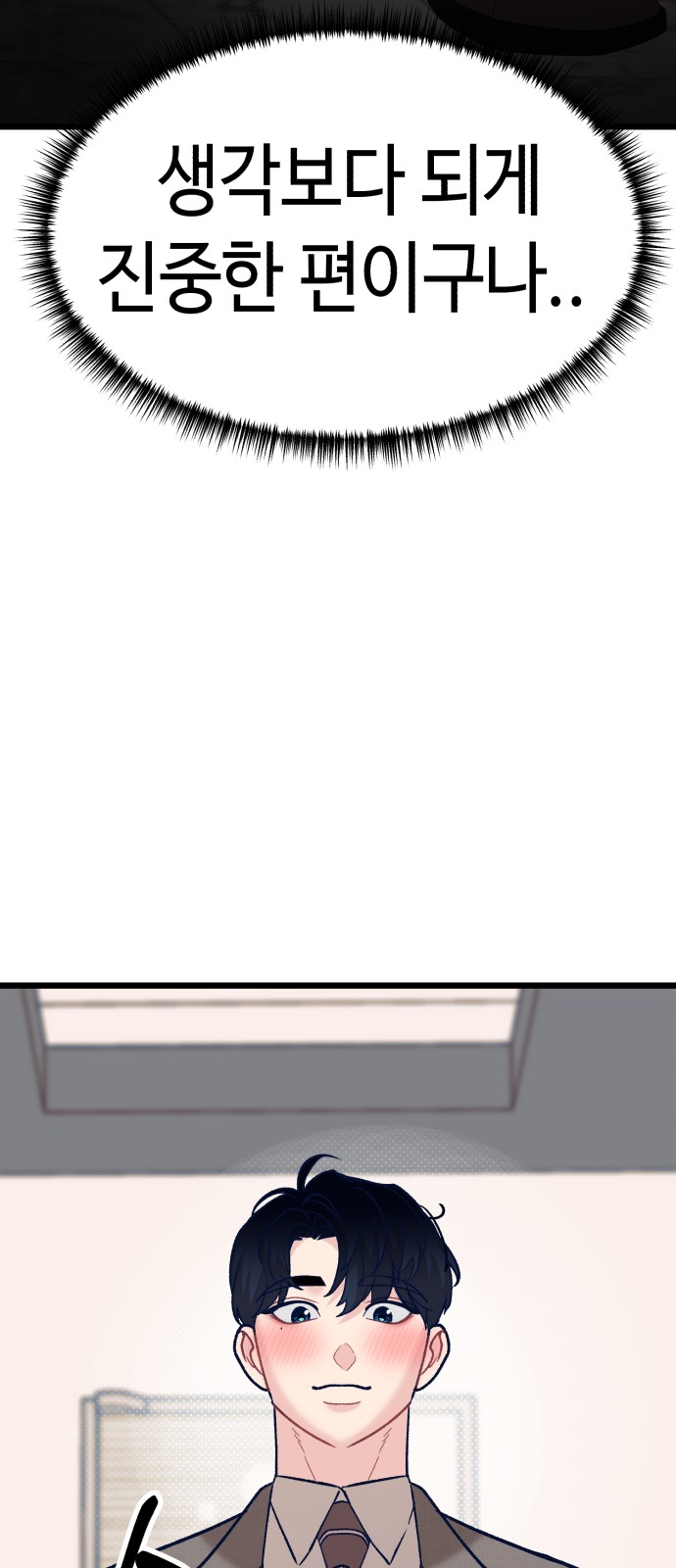 120 페이지