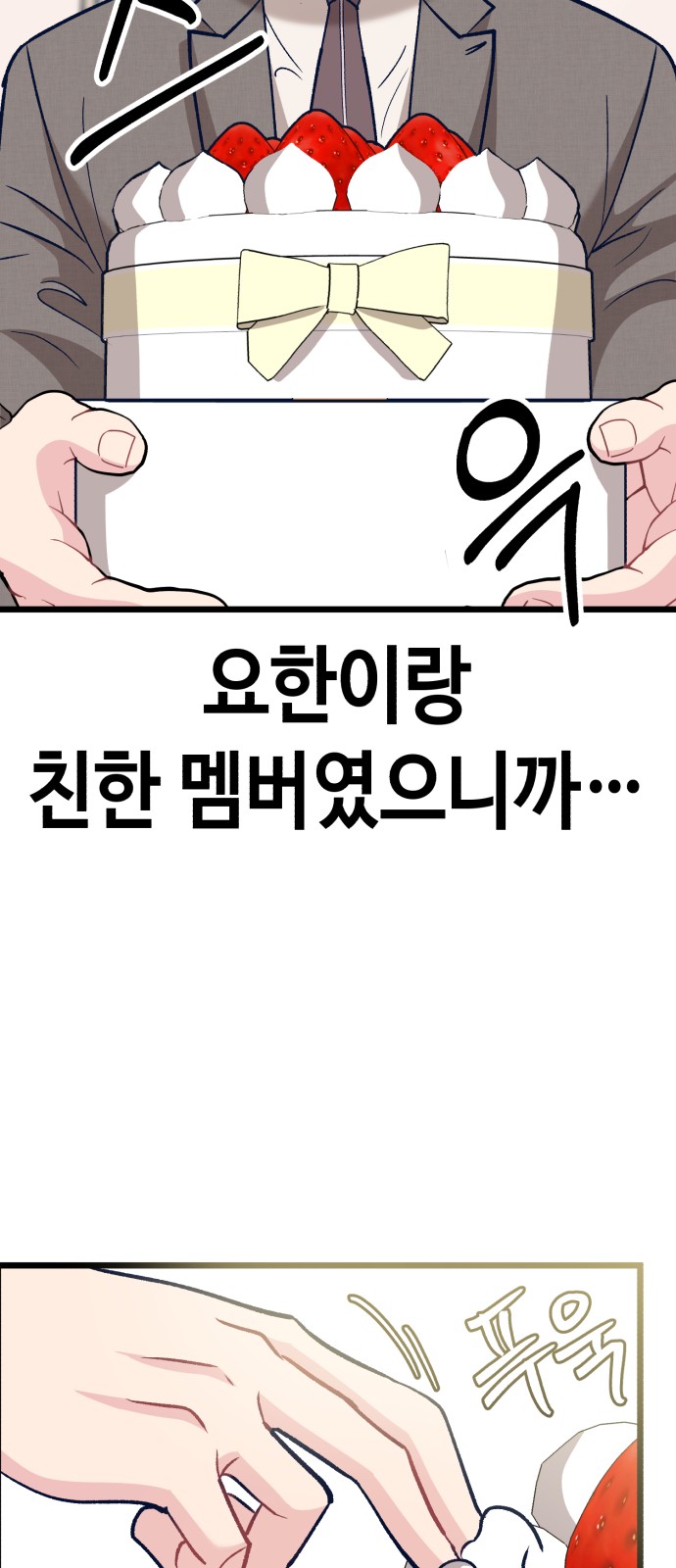 121 페이지