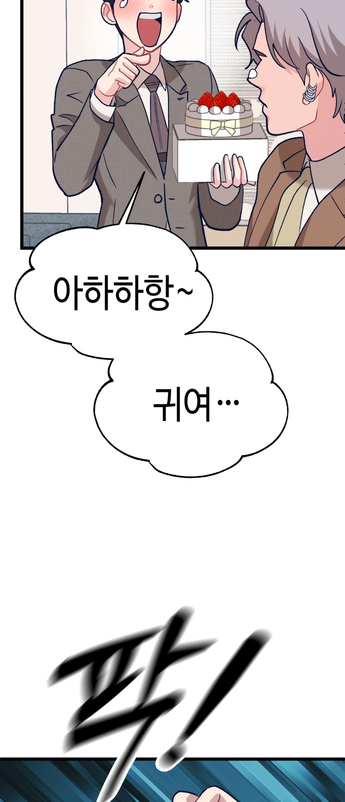 125 페이지