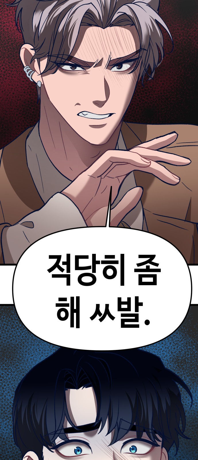128 페이지