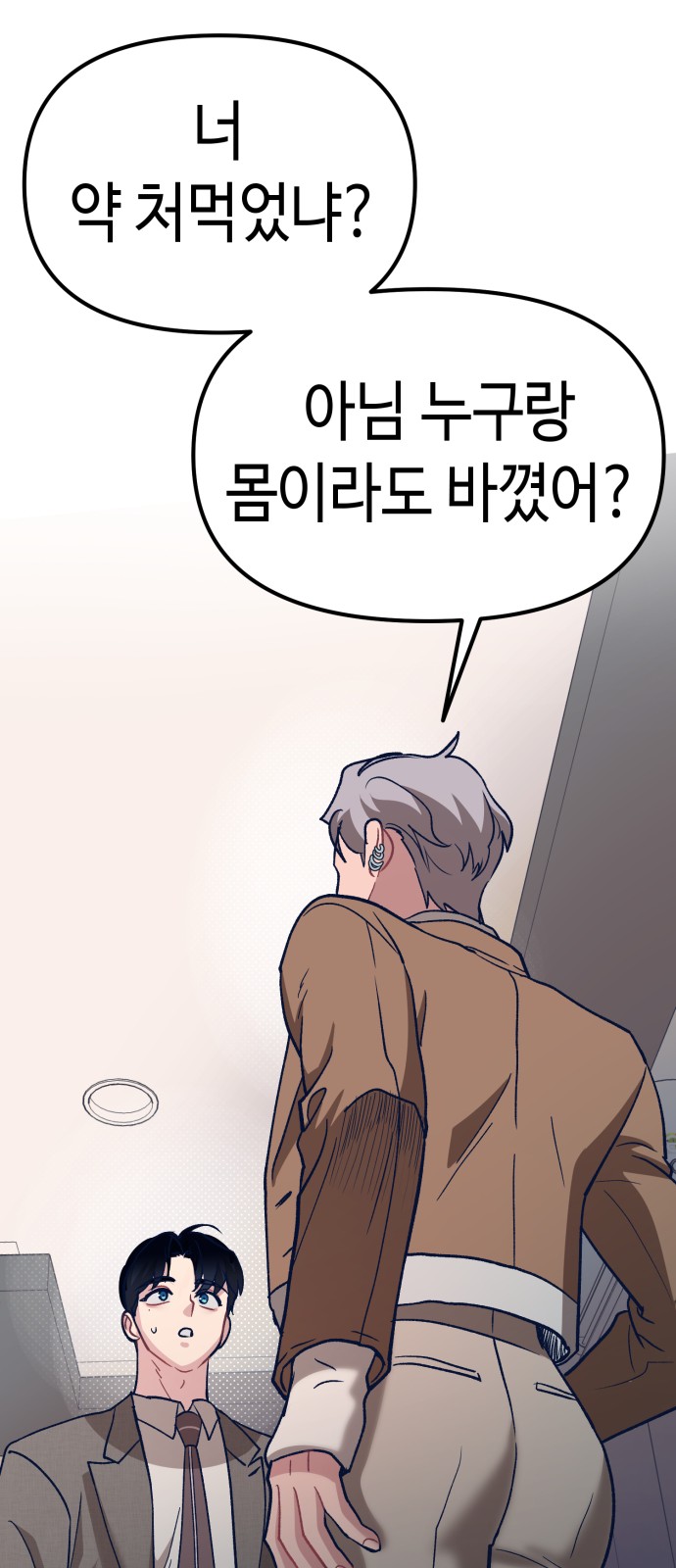 131 페이지