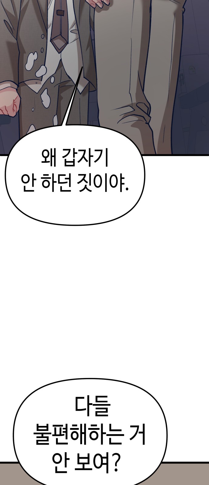132 페이지