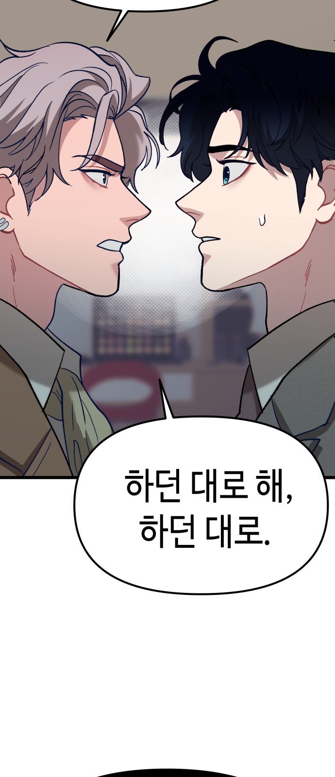 133 페이지