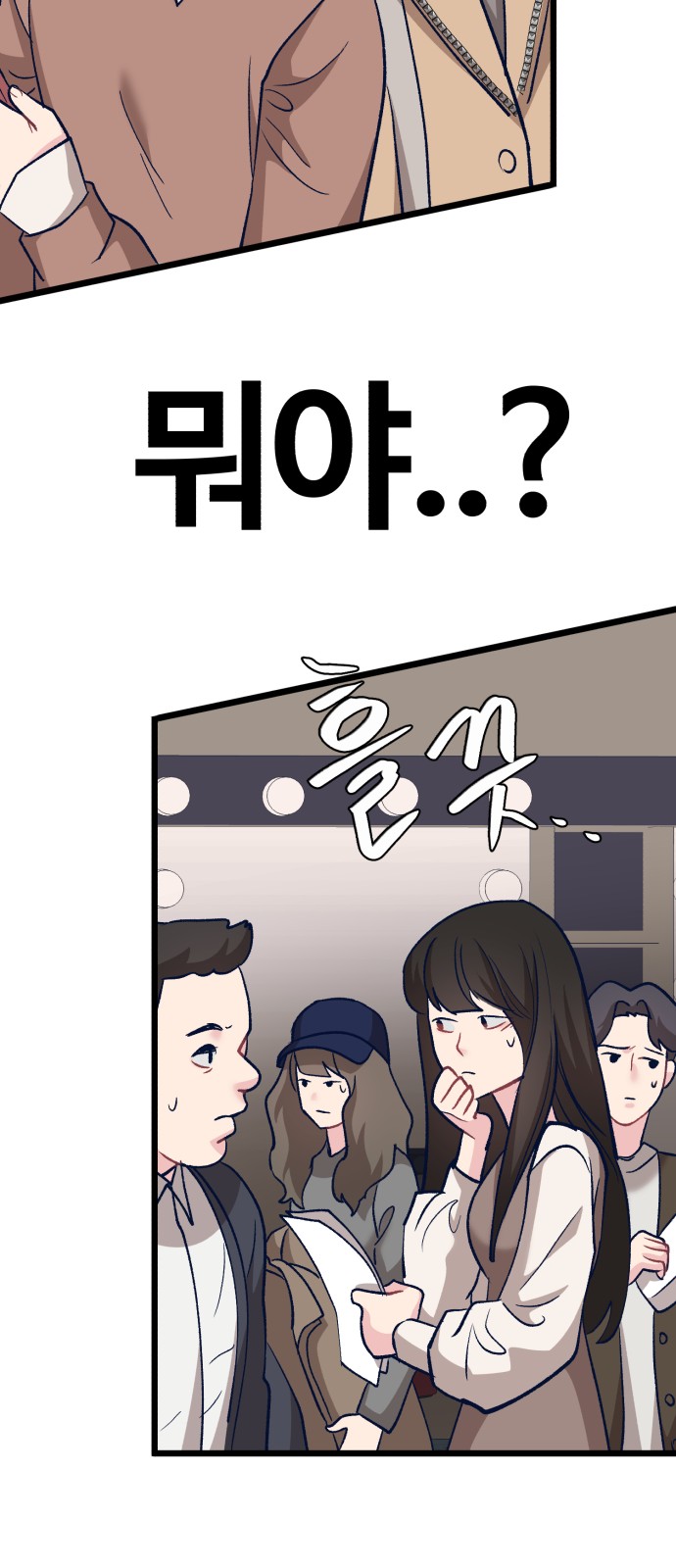 137 페이지