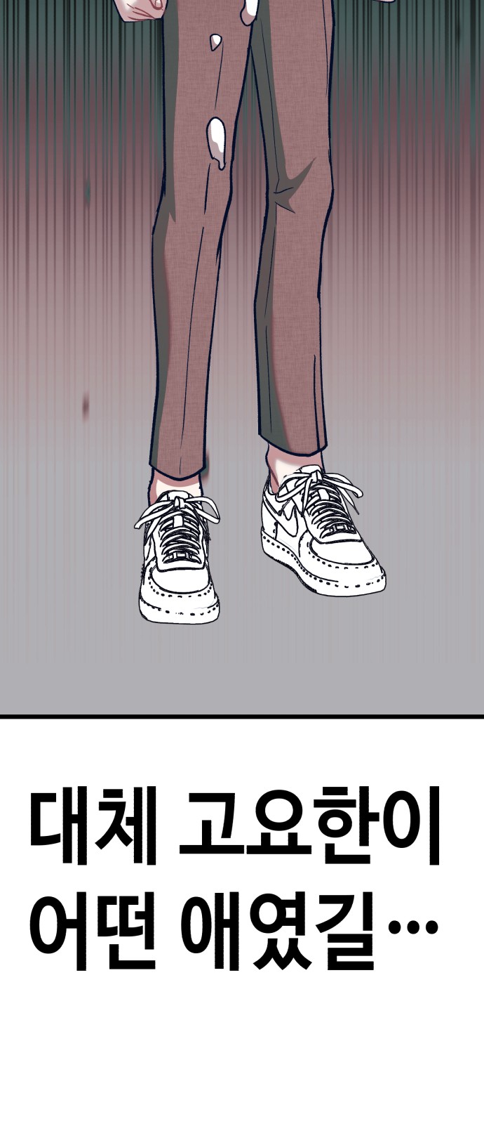 139 페이지