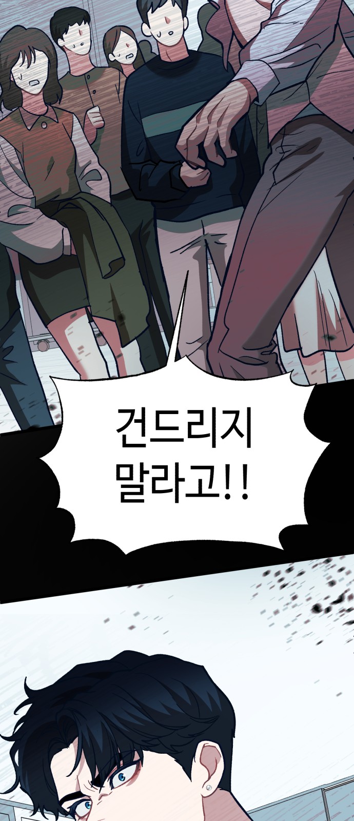 142 페이지