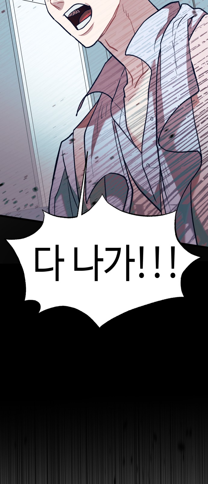 143 페이지
