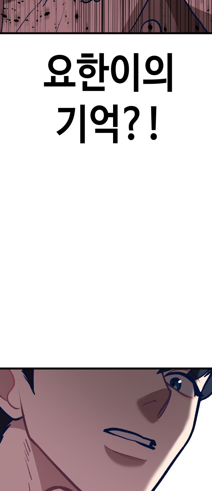 147 페이지