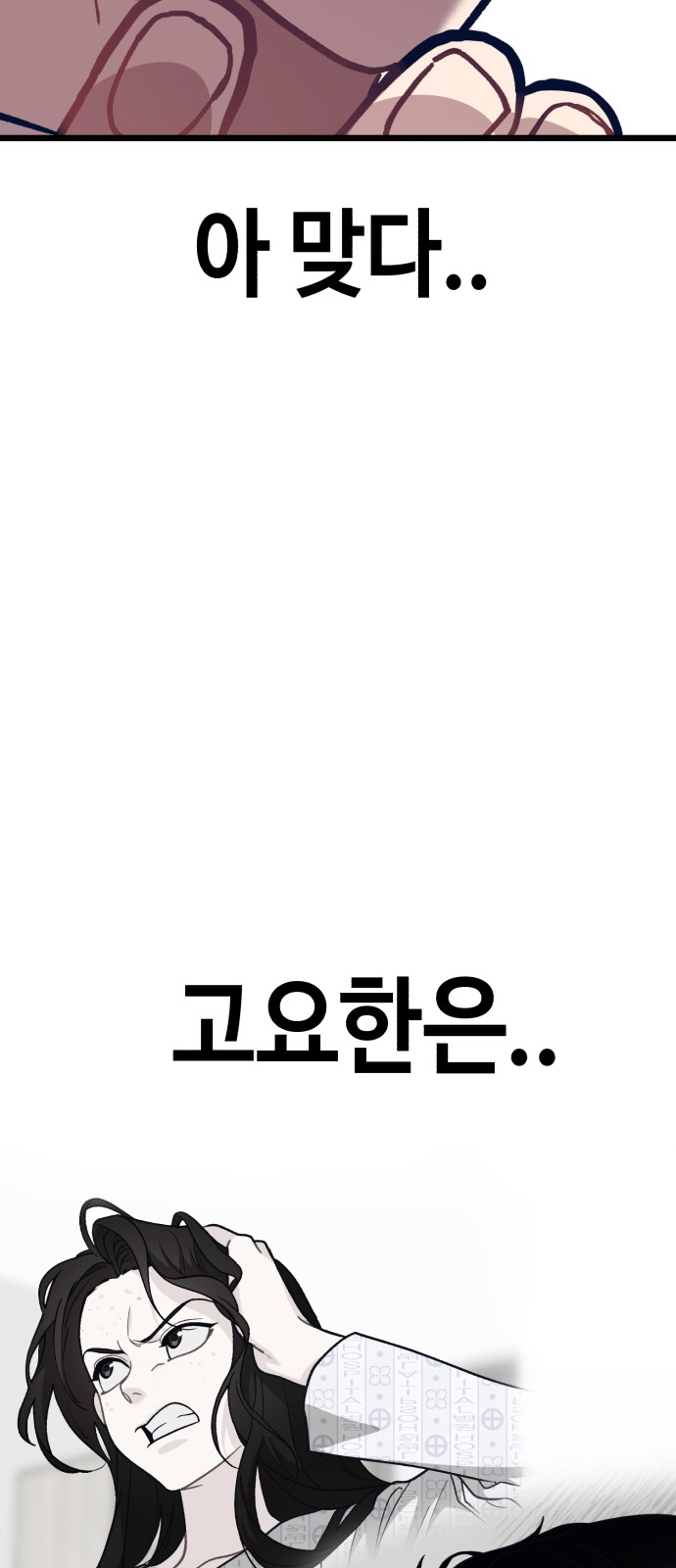 148 페이지