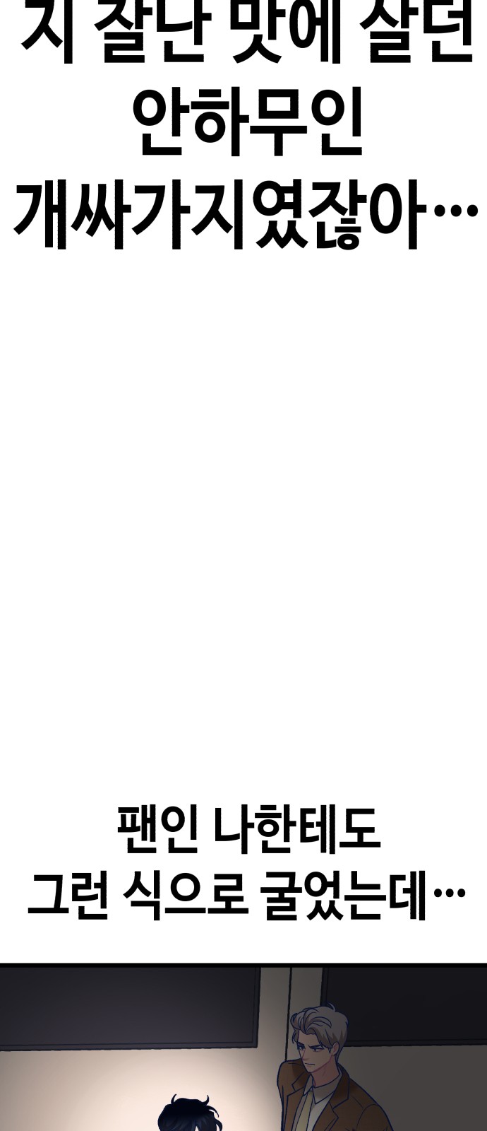 150 페이지