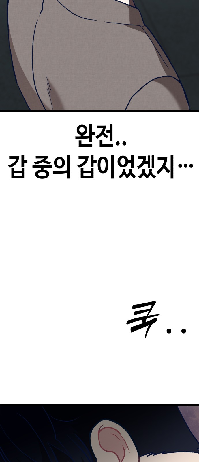 153 페이지