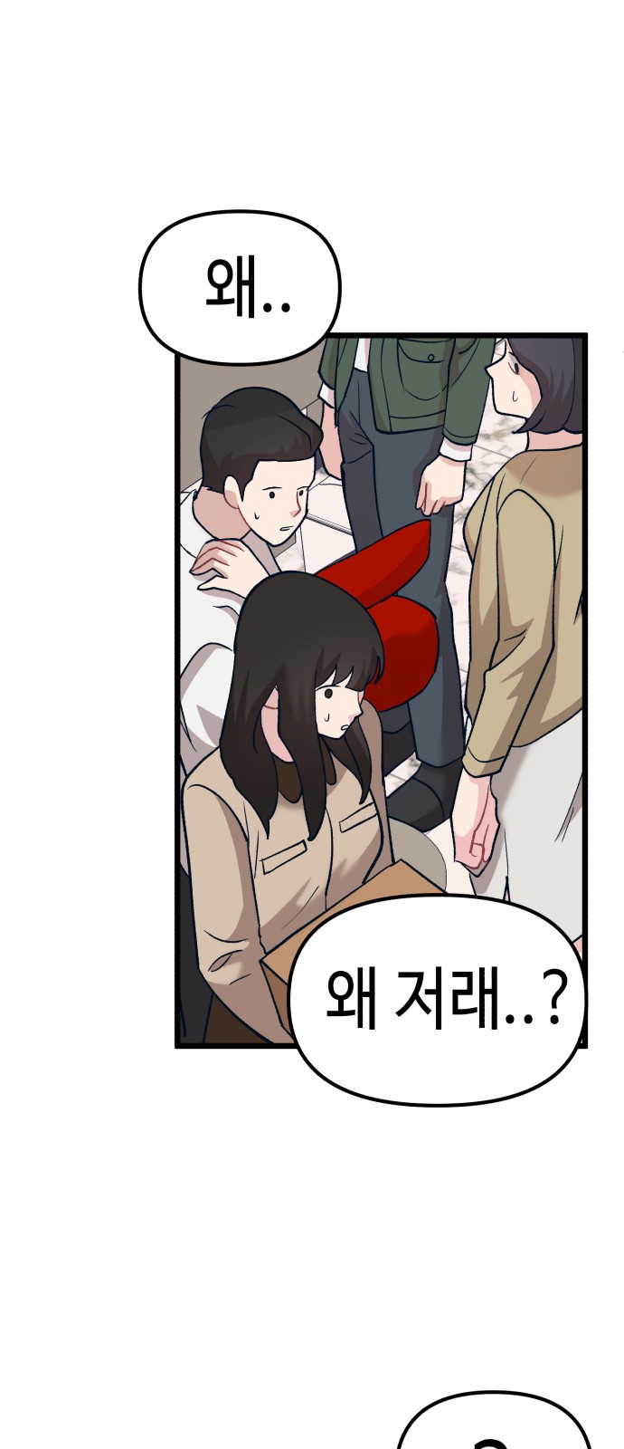 155 페이지