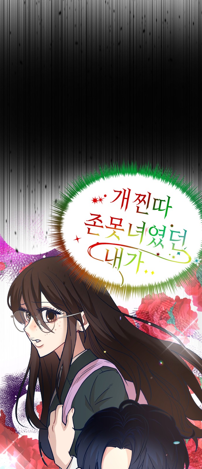 157 페이지