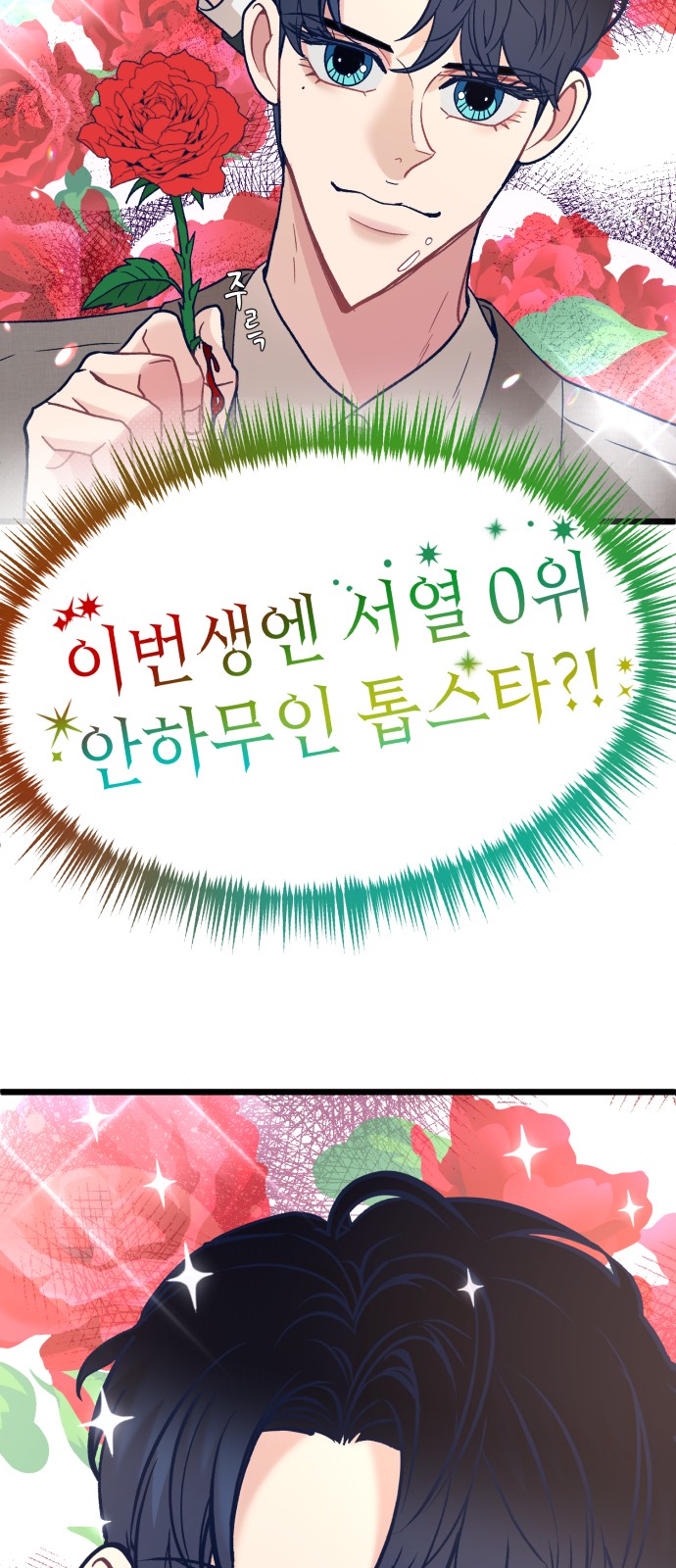 158 페이지