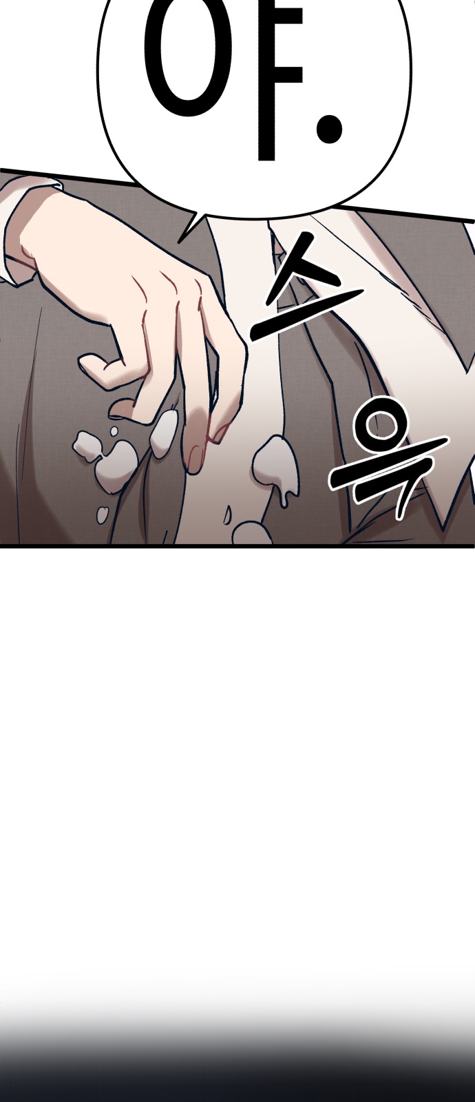 160 페이지