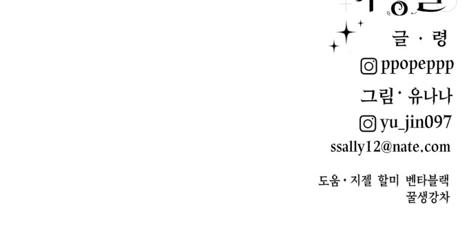 163 페이지
