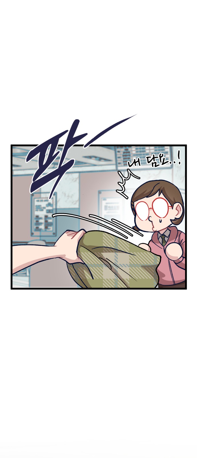55 페이지