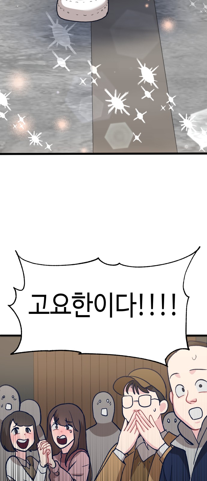 69 페이지