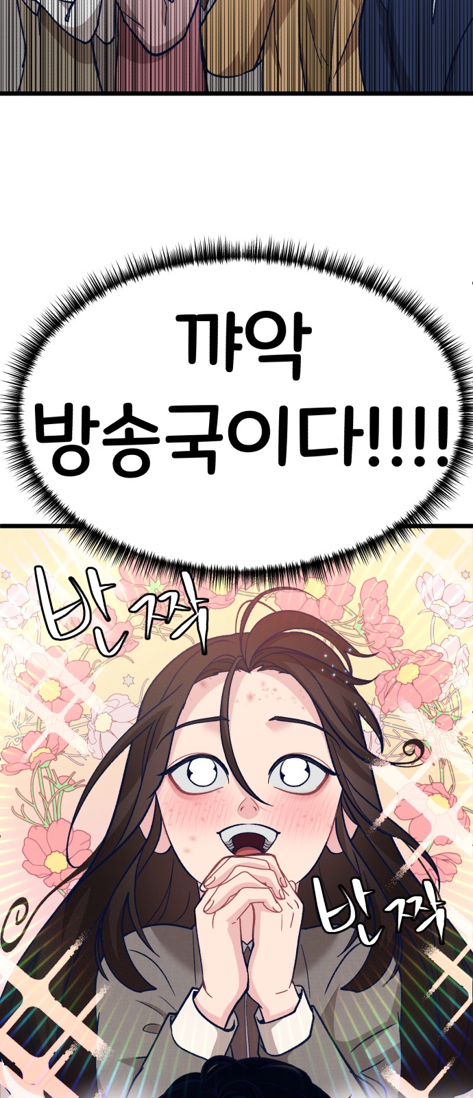 70 페이지