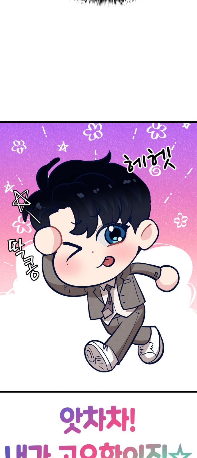 75 페이지
