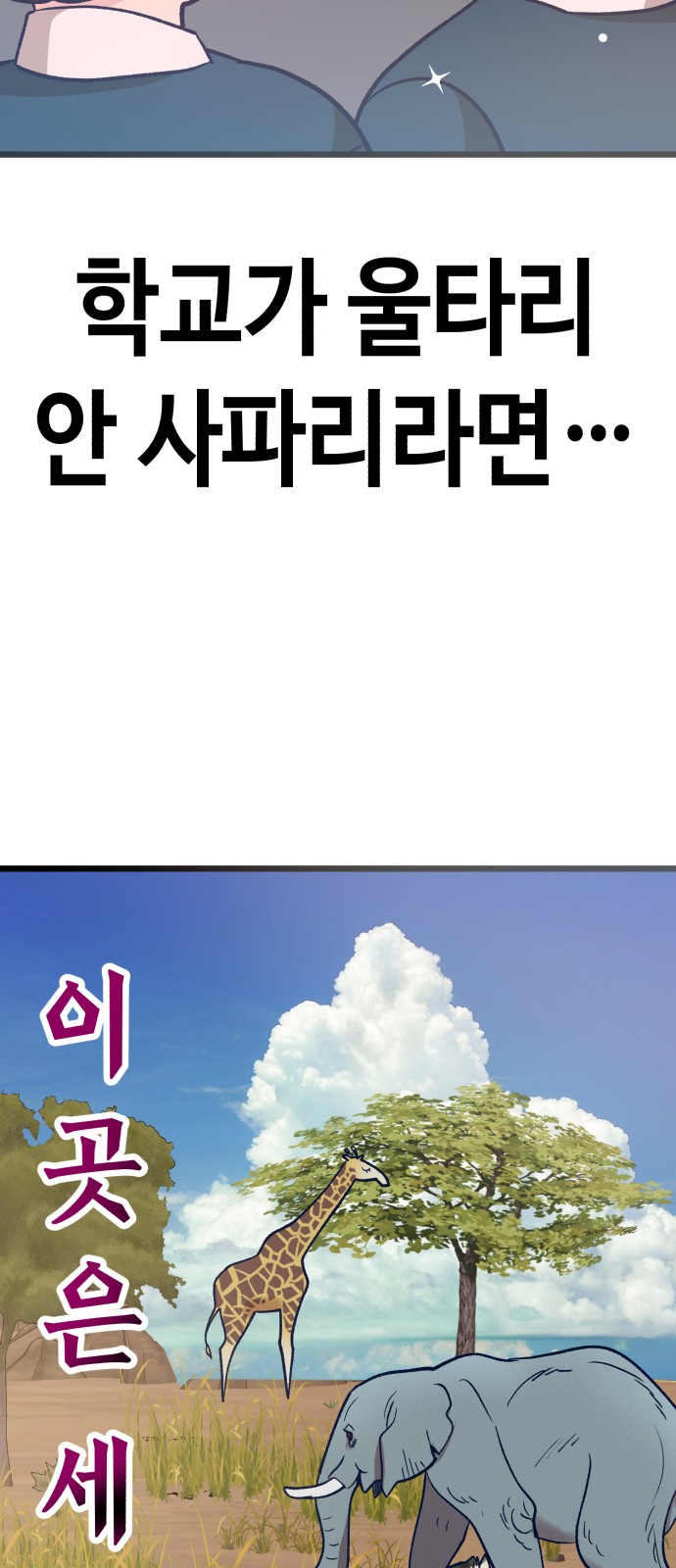 80 페이지
