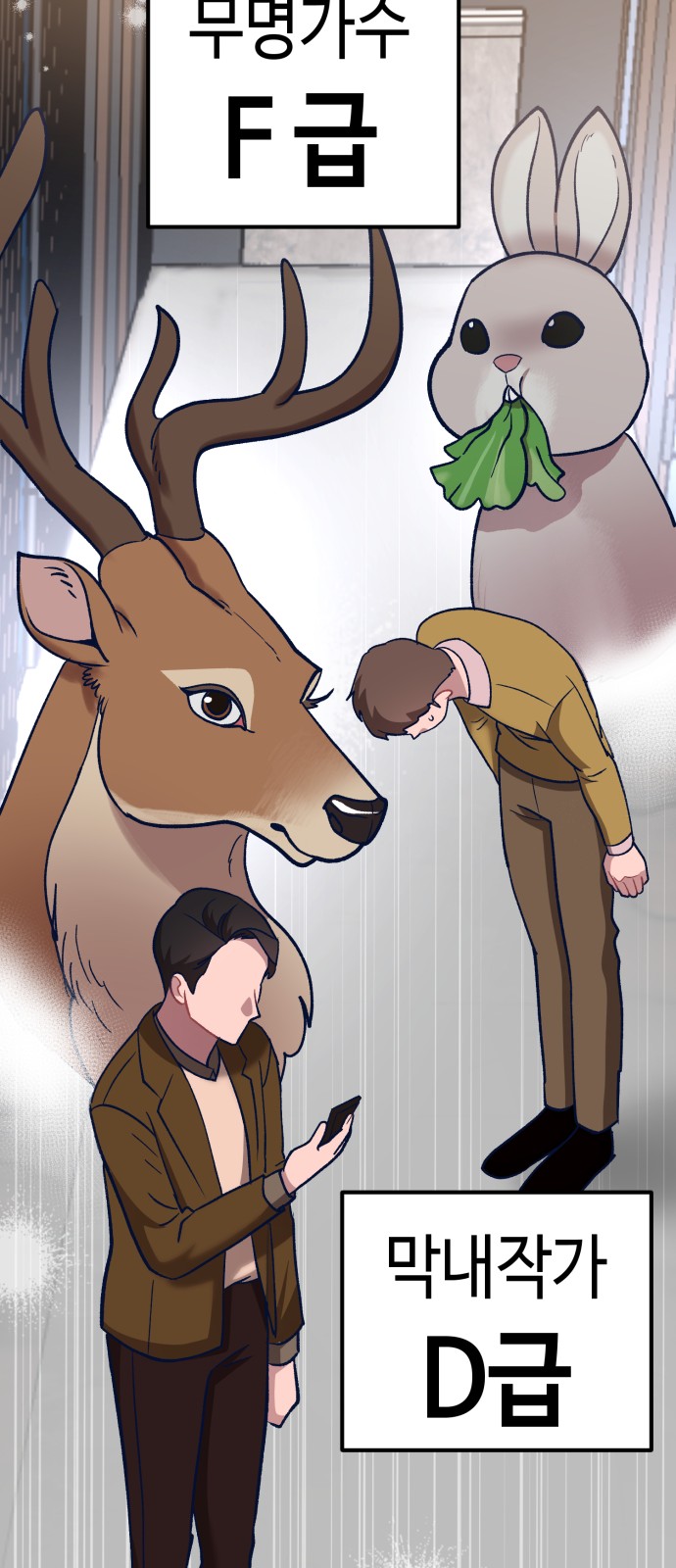 83 페이지