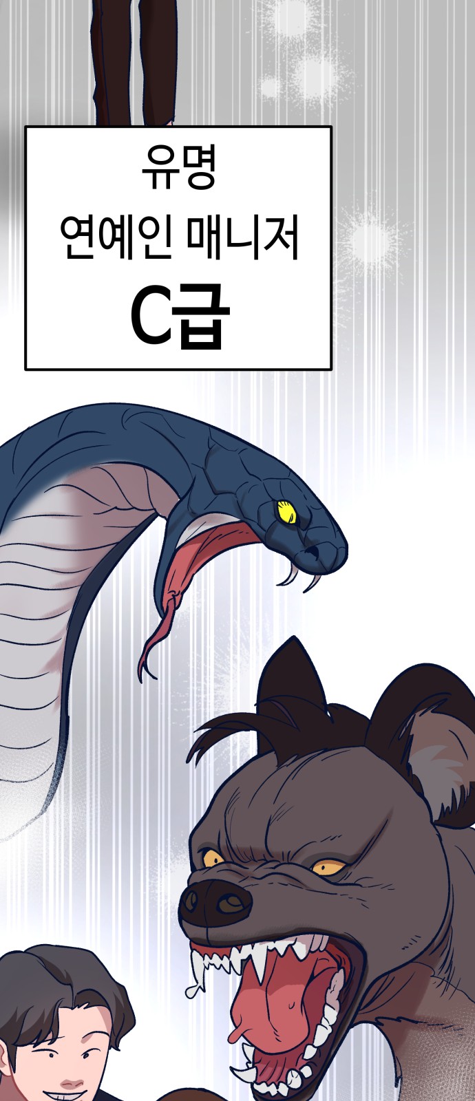 84 페이지