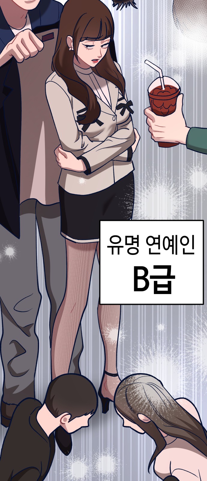 85 페이지