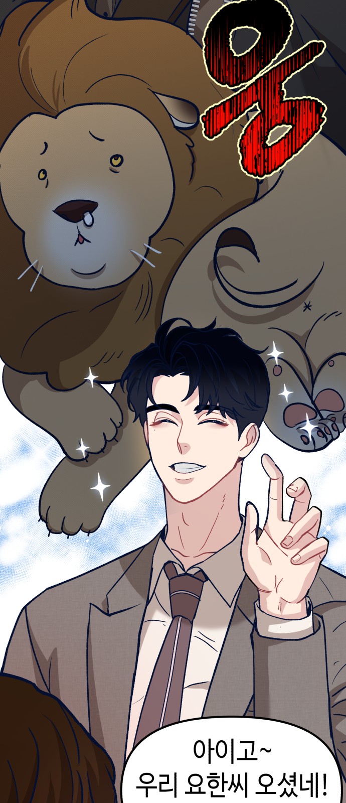 92 페이지