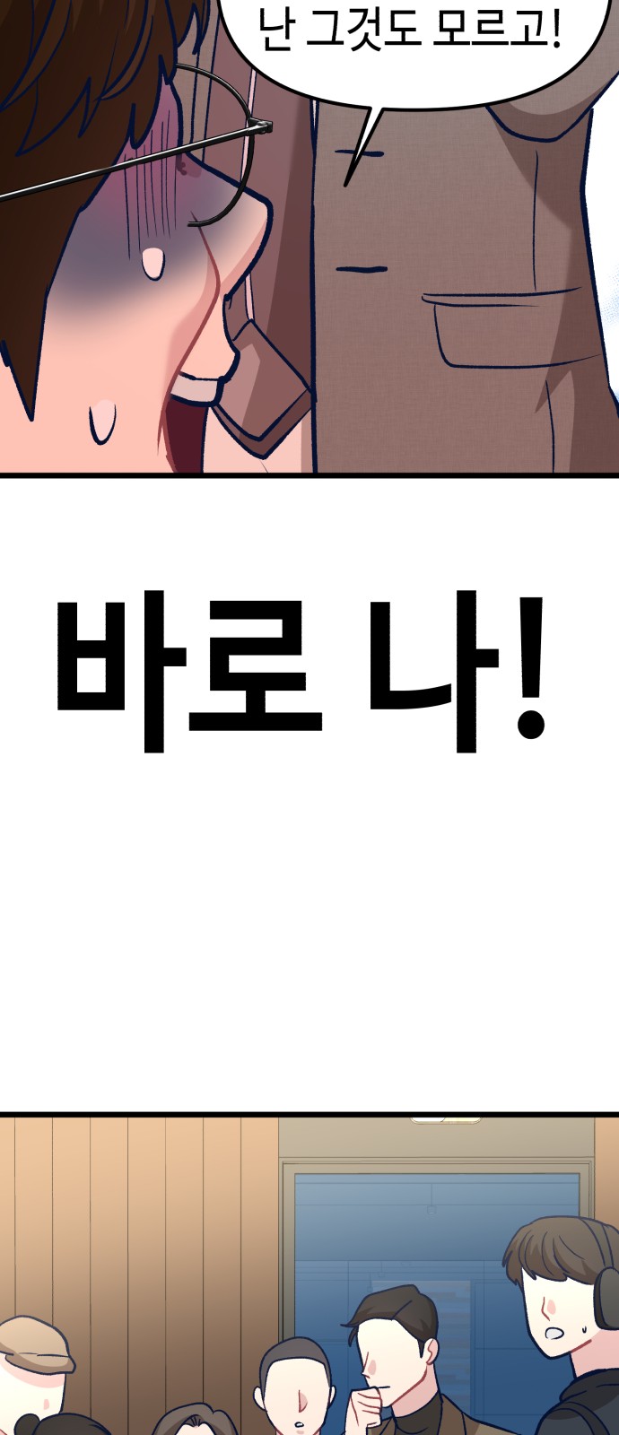 93 페이지