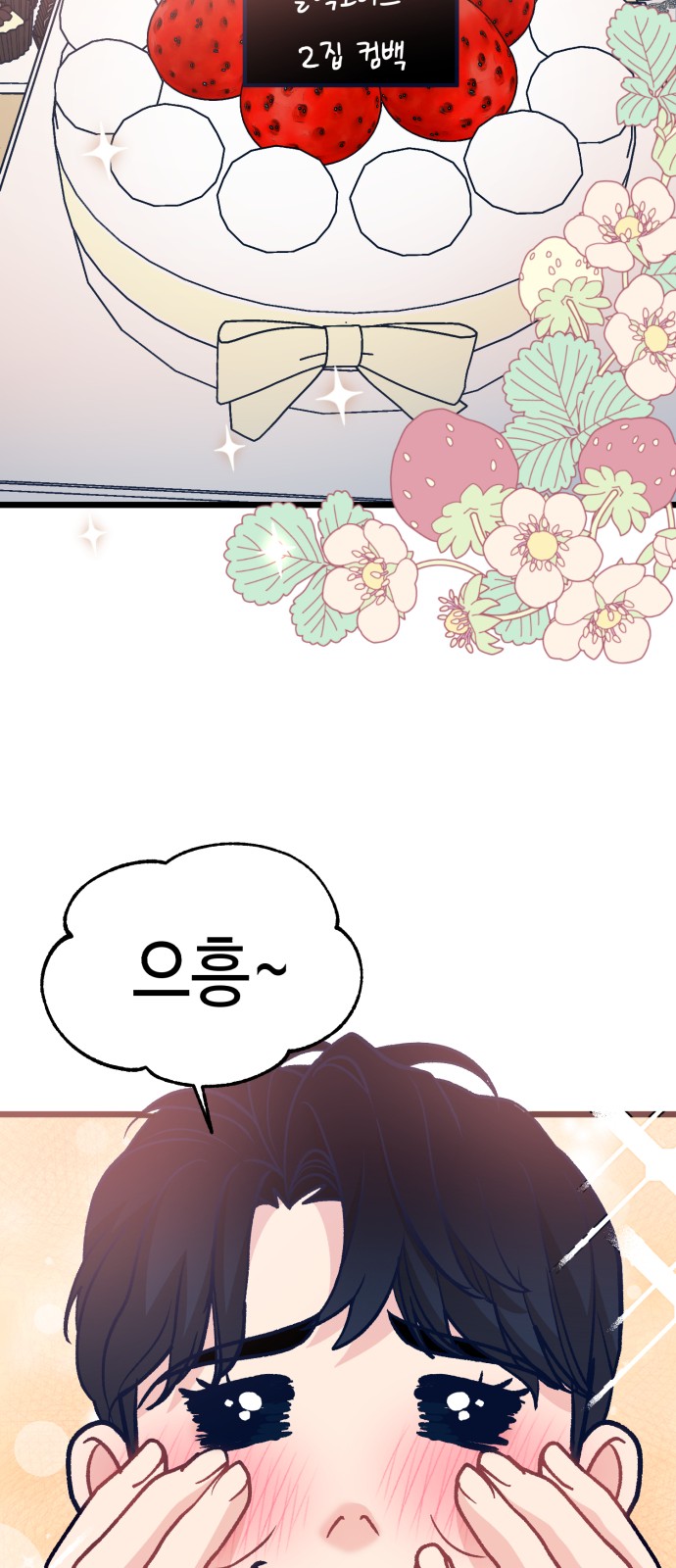 97 페이지
