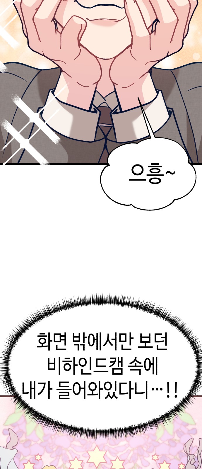 98 페이지