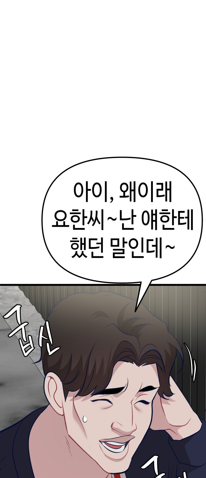 107 페이지