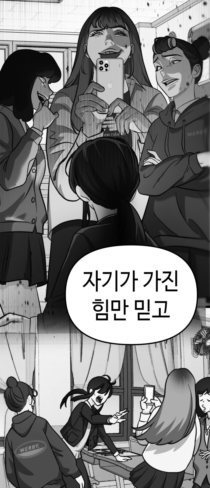 109 페이지