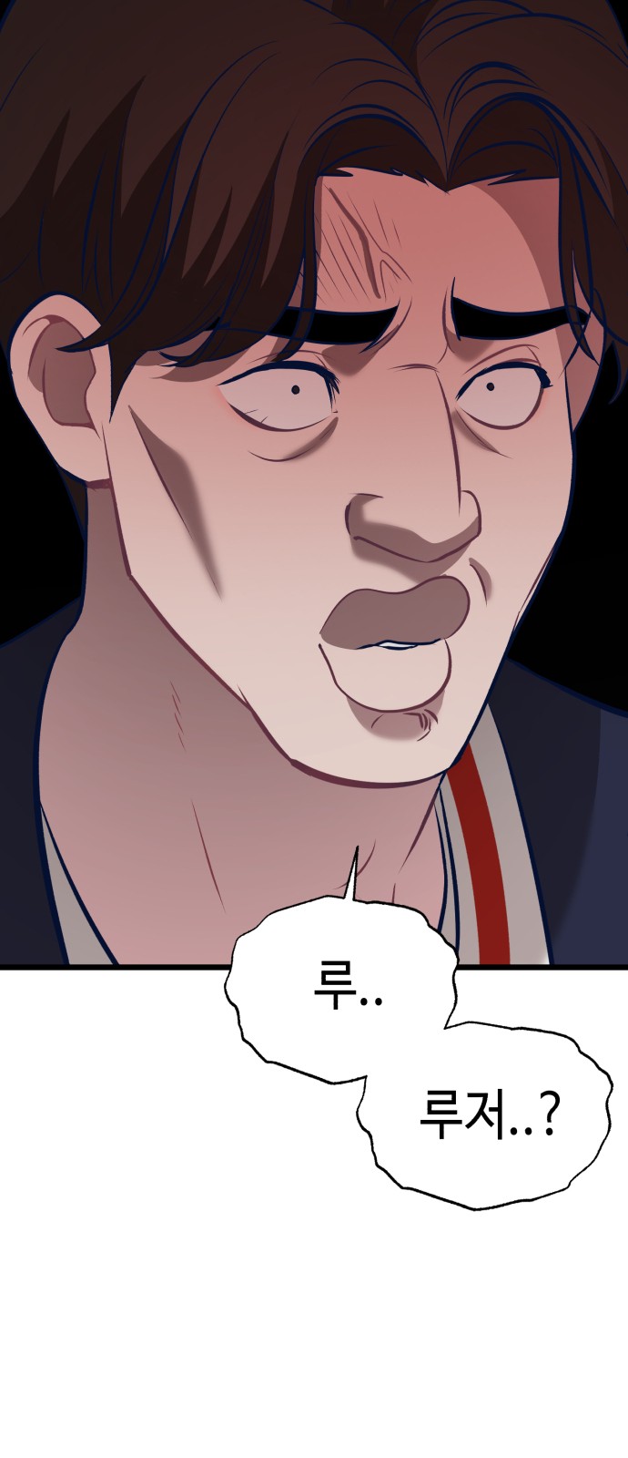 112 페이지